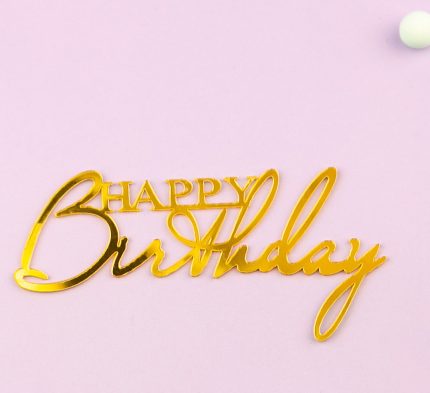 Боковой топпер Happy Birthday 1, золото 19