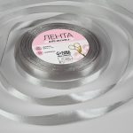 Лента атласная светло-серая, размер: 10 мм*23 м ± 4