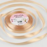 Лента атласная бежевая, размер: 10 мм*23 м ± 4