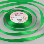 Лента атласная зеленая, размер: 10 мм*23 м ± 4