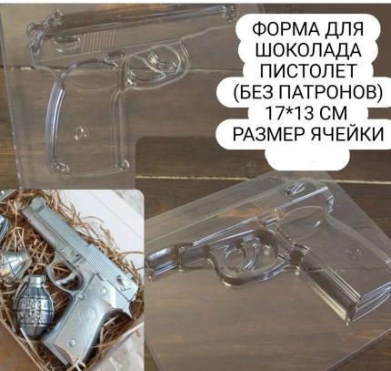 Форма пластиковая для шоколада Ящик с инструментами, 5 ячеек 12