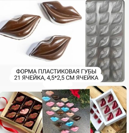 Форма 10 Новогодние шары с узором d 3 см, 12 ячеек 6