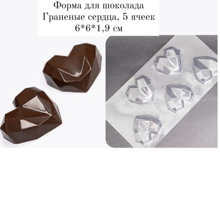 Форма 9 Новогодние шары Ассорти, 6 ячеек 6