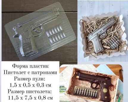 Форма 10 Новогодние шары с узором d 3 см, 12 ячеек 10