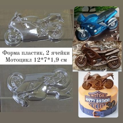 Форма 12 Новогодние шары Полосы/Стяжки d 5 см, 4 ячейки 6