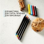 Набор маркеров для украшения, 4 шт 10