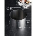 Форма для выпечки разъемная, Круг, размер: 16-30 см, h 12 8