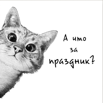 Карточки В126 Ветка с шишками, 7,5*7,5 см, 10 шт 26