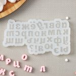 Форма силиконовая Алфавит для бенто тортов 8