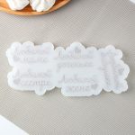 Форма силиконовая Любимым женщинам, 5в1 12