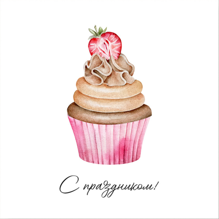 Карточки У35 С праздником, 7,5*7,5 см, 10 шт