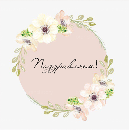 Карточки В48 С Новым годом и Рождеством, 7,5*7,5 см, 10 шт 12