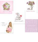 Микс карточек, Любимой маме 7,5*7,5 см, 10 шт 7