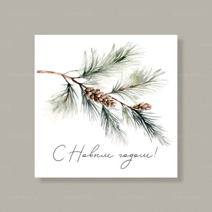 Карточки В48 С Новым годом и Рождеством, 7,5*7,5 см, 10 шт 4